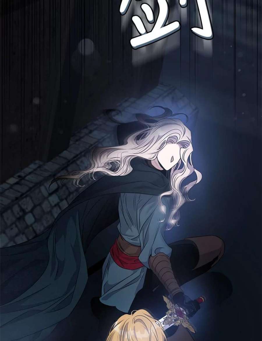 驯服君主后逃跑54.独占