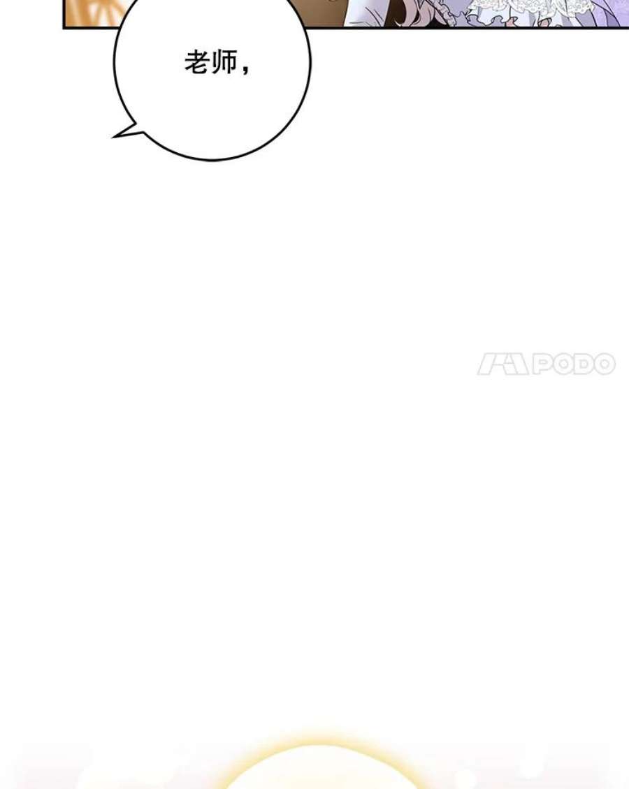 驯服君主后逃跑55.表白