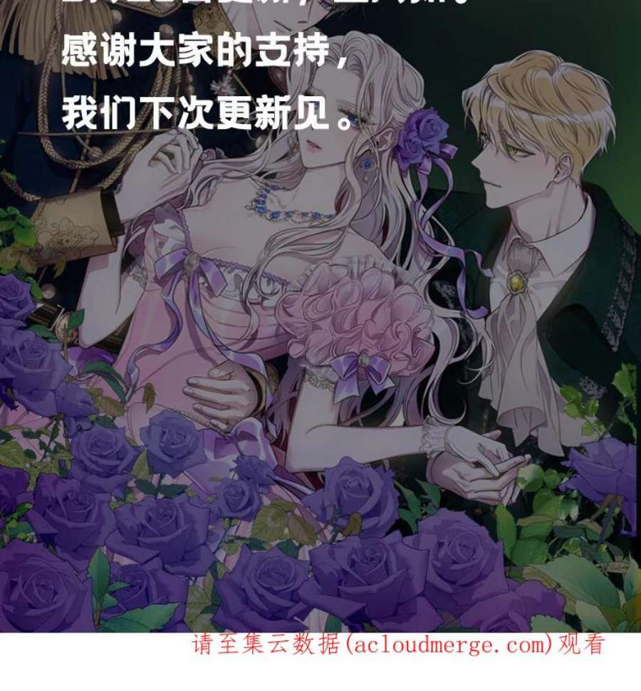 驯服君主后逃跑55.表白