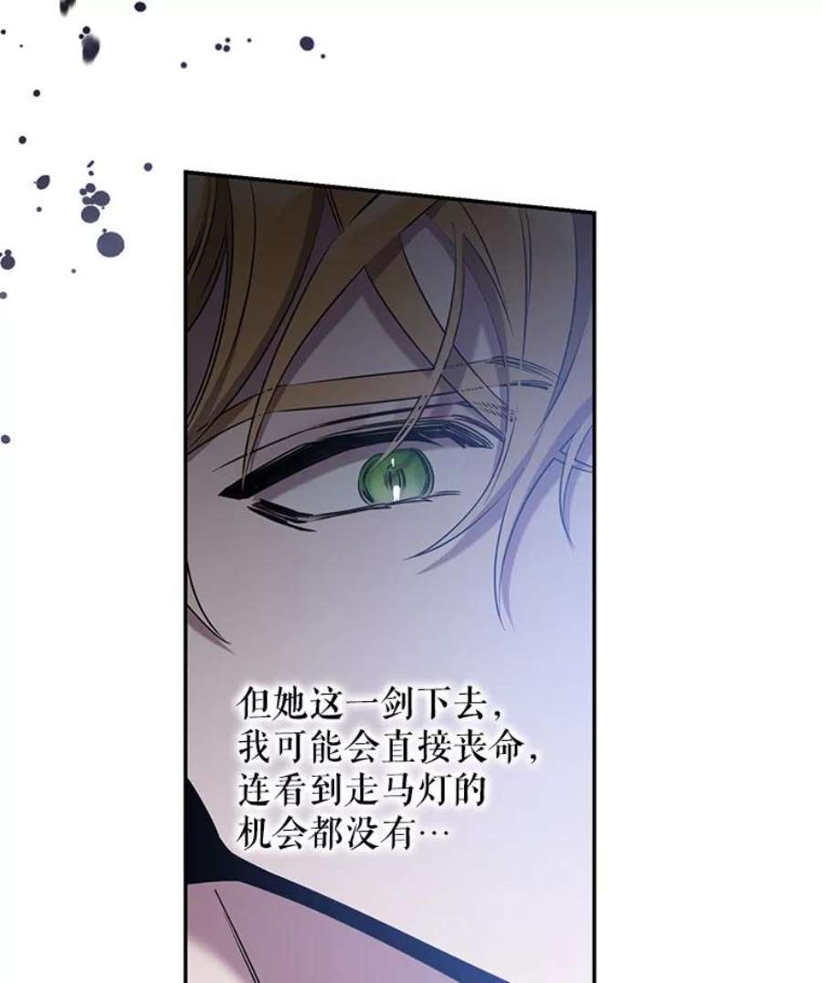 驯服君主后逃跑55.表白