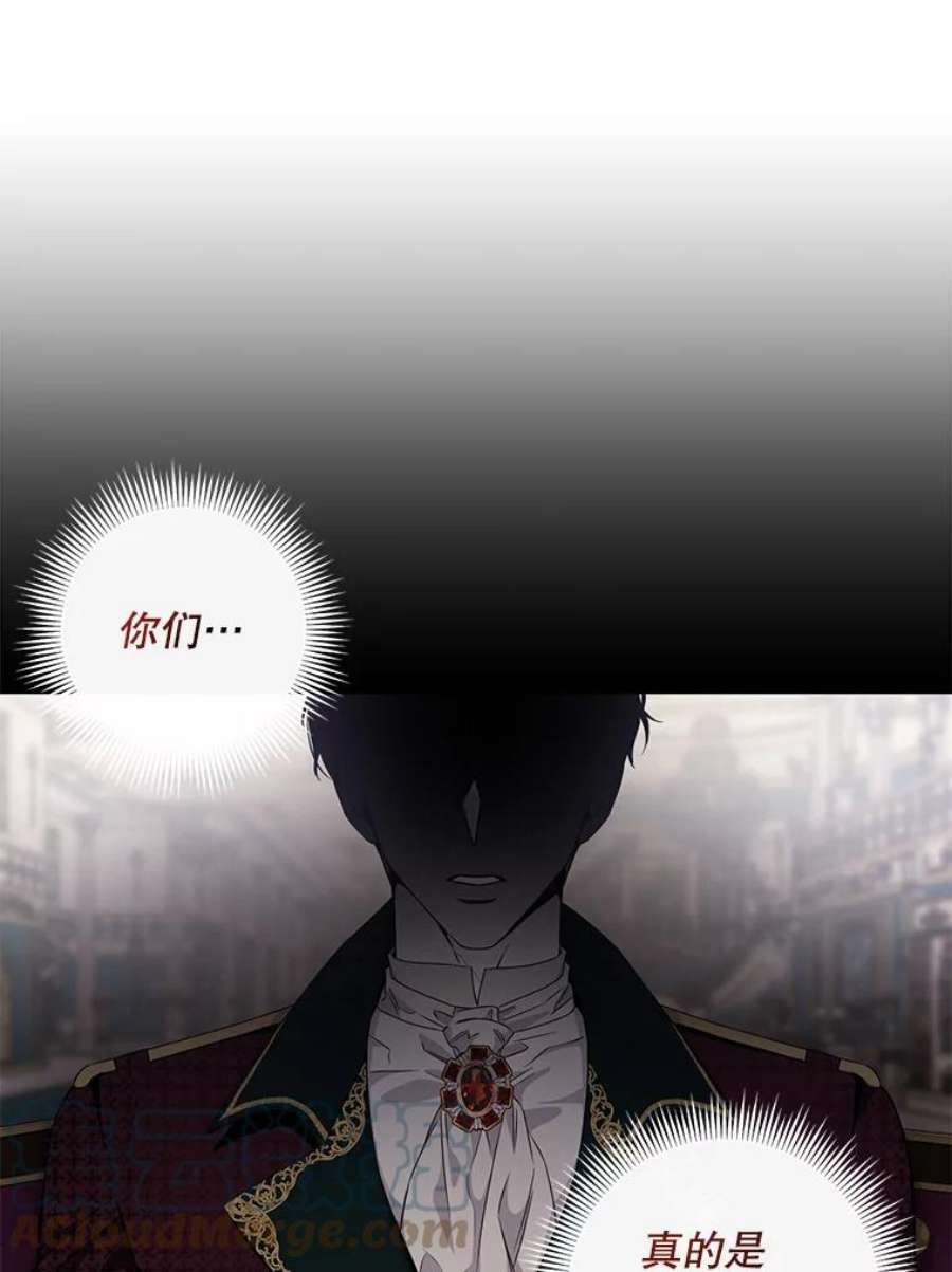 驯服君主后逃跑55.表白