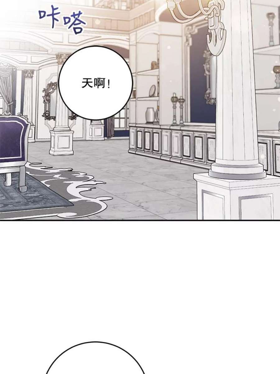 驯服君主后逃跑55.表白