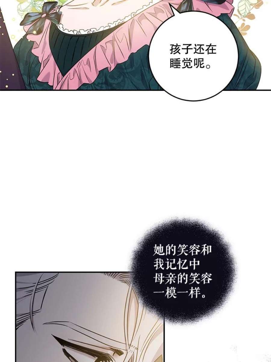 驯服君主后逃跑55.表白