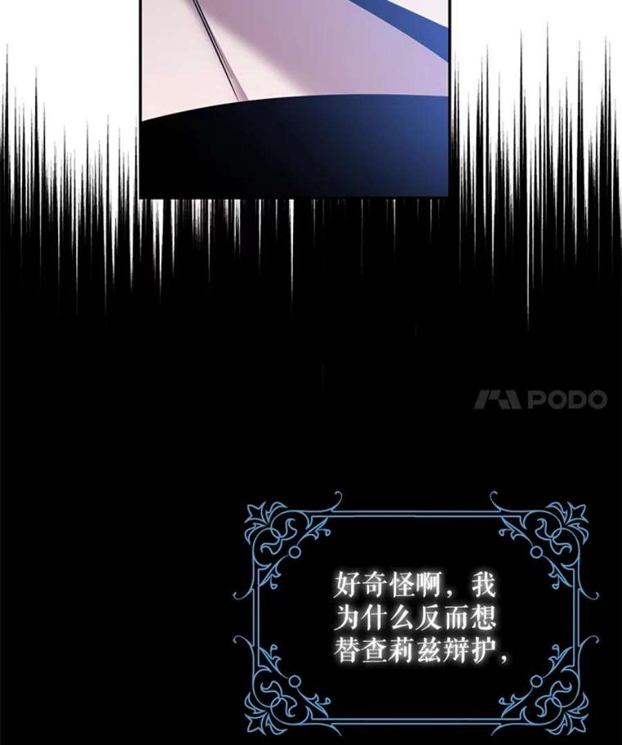 驯服君主后逃跑55.表白