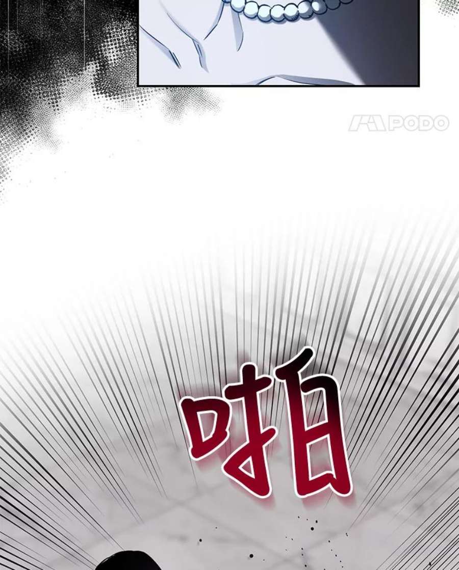 驯服君主后逃跑55.表白