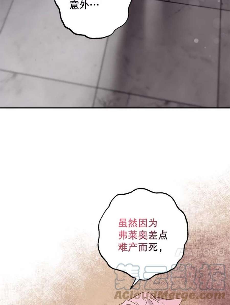 驯服君主后逃跑55.表白