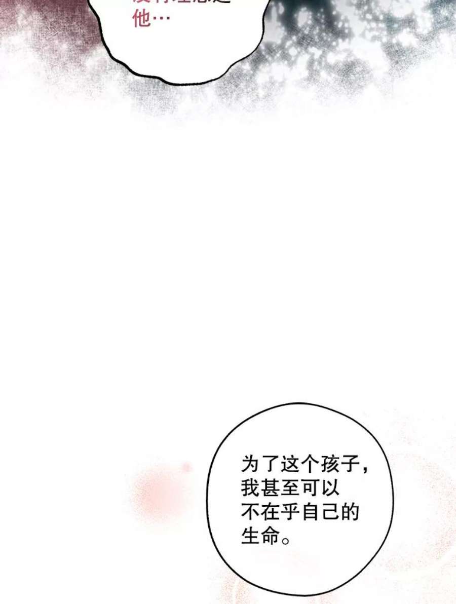 驯服君主后逃跑55.表白