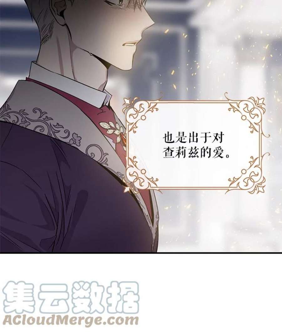 驯服君主后逃跑55.表白