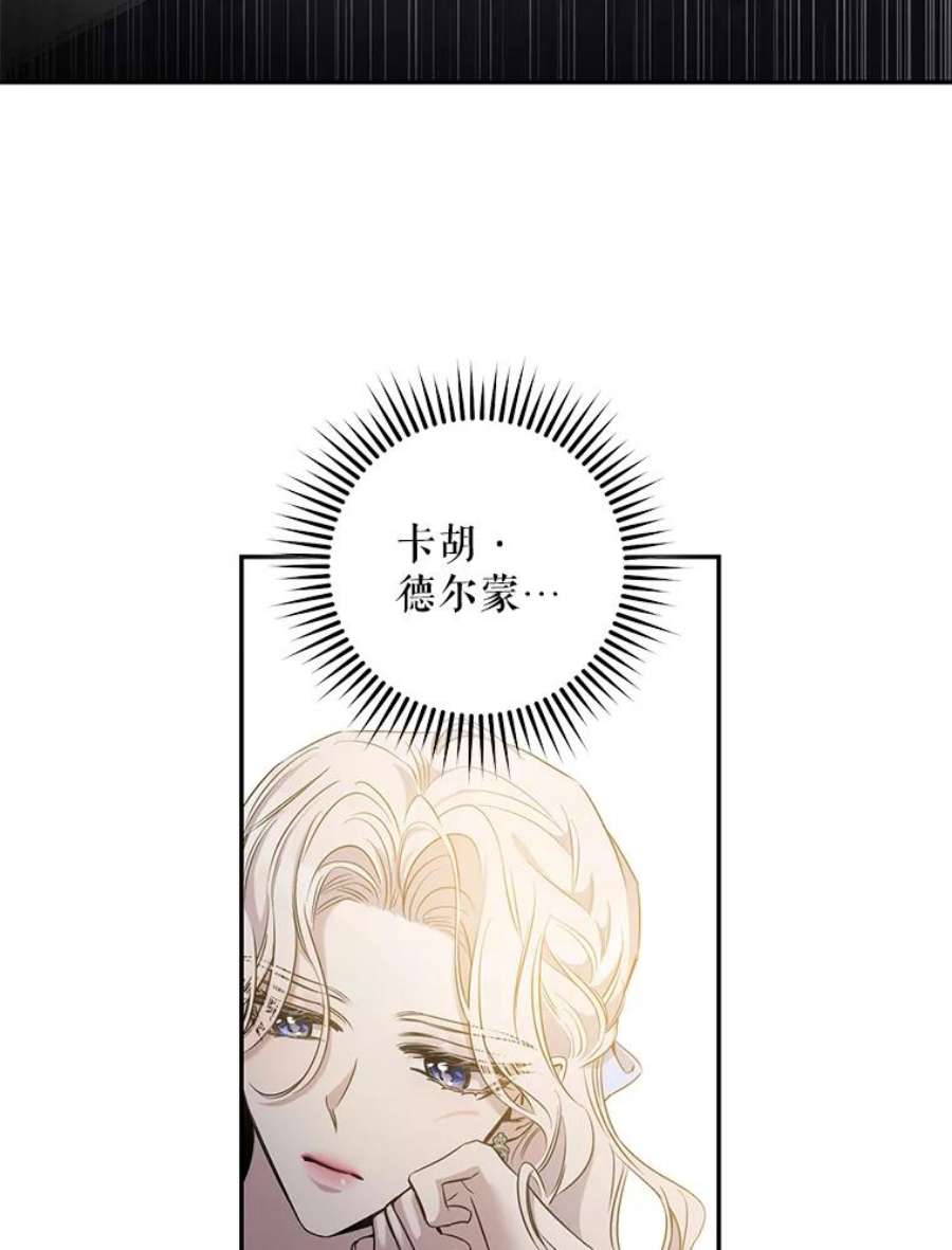 驯服君主后逃跑55.表白