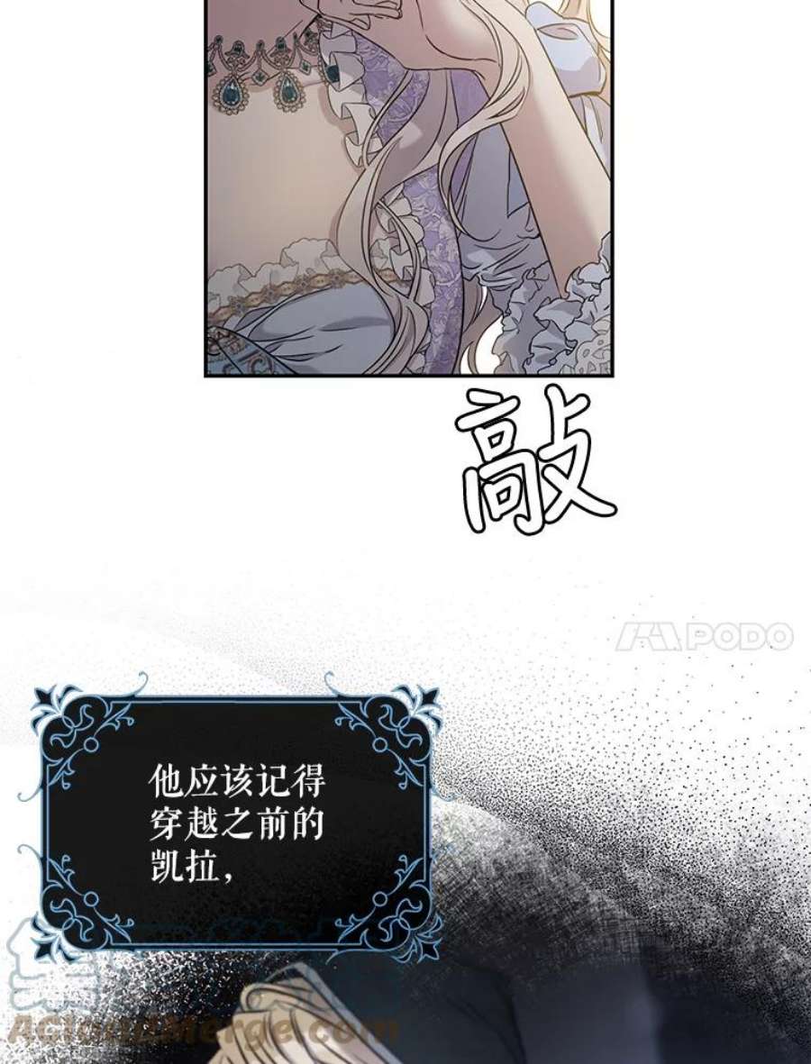 驯服君主后逃跑55.表白