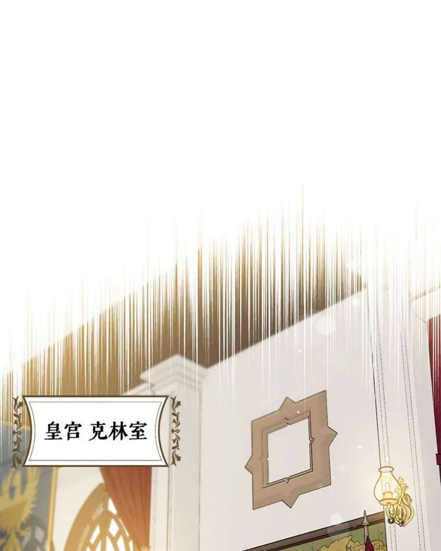 驯服君主后逃跑55.表白