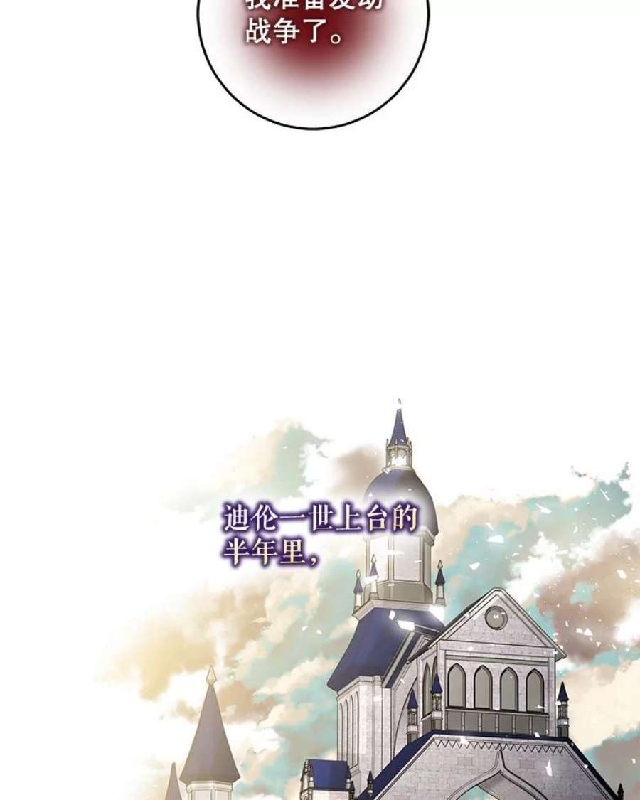 驯服君主后逃跑55.表白