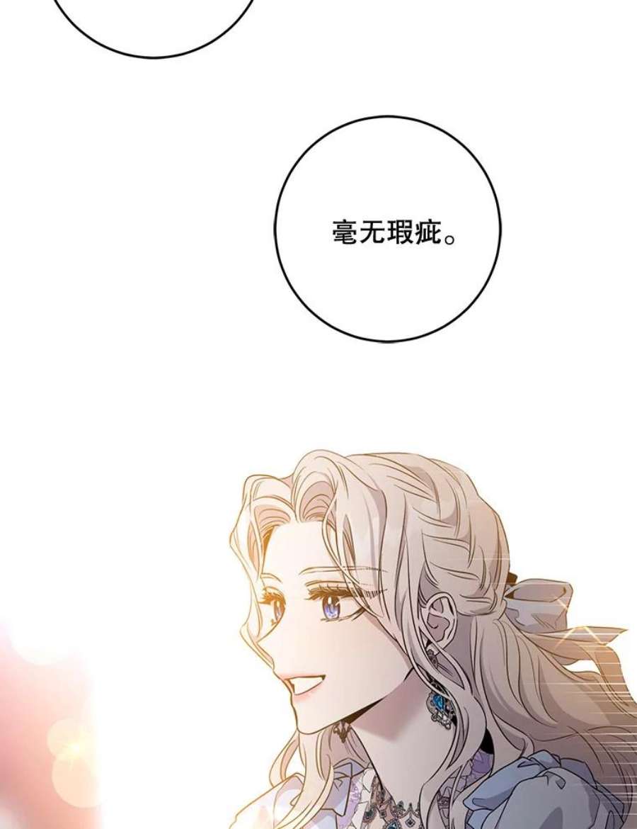 驯服君主后逃跑55.表白