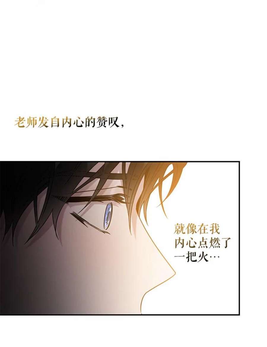 驯服君主后逃跑55.表白