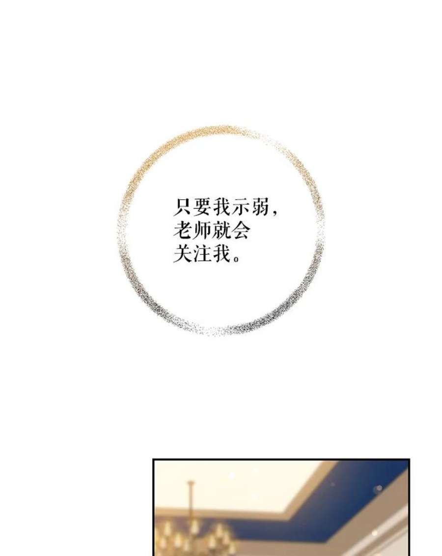 驯服君主后逃跑55.表白