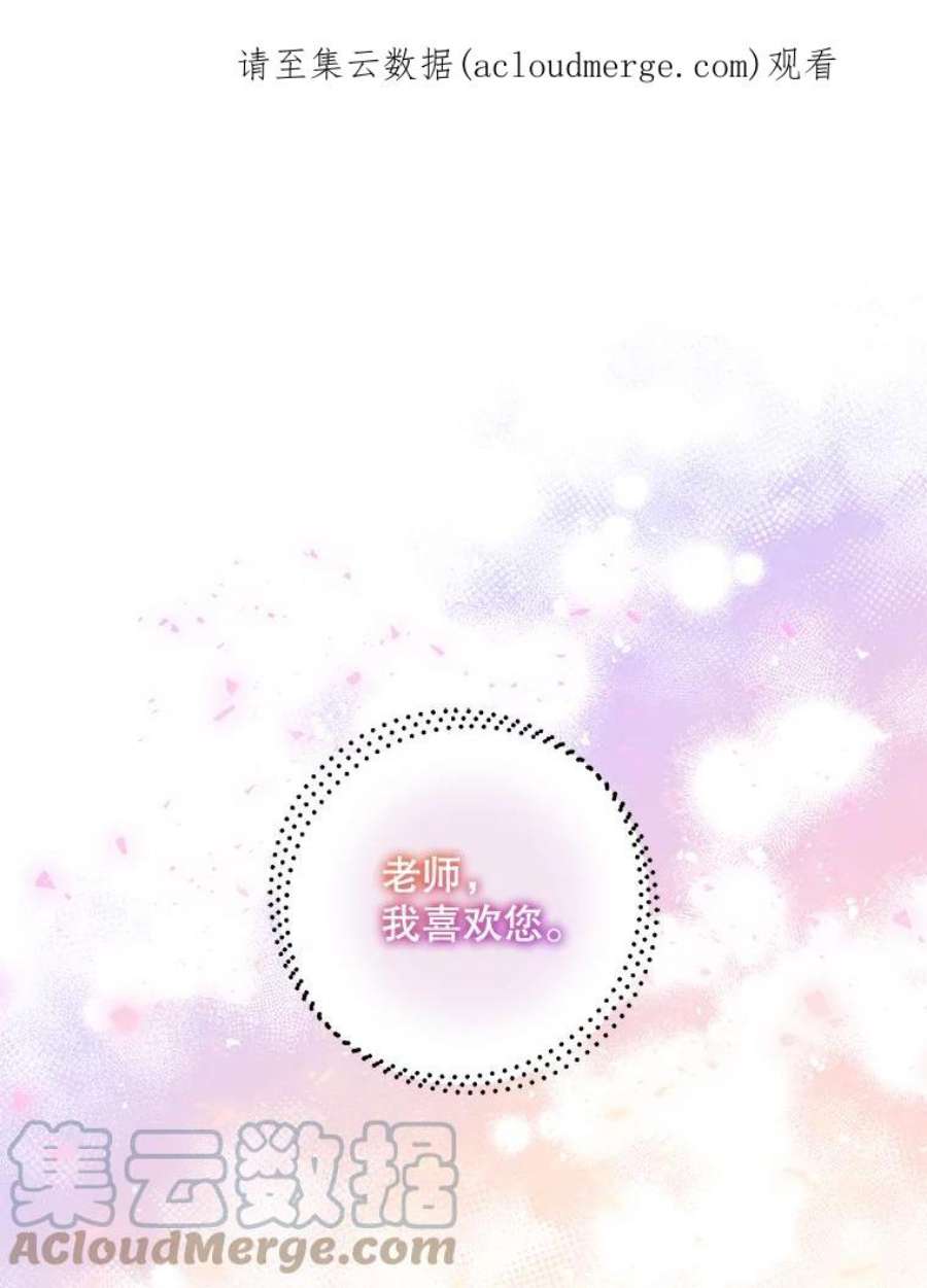 驯服君主后逃跑56.画像