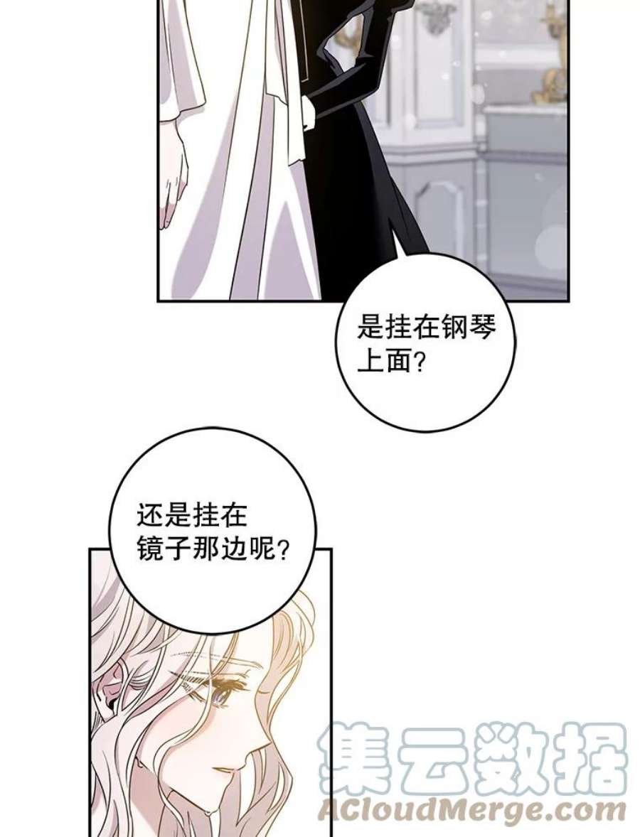 驯服君主后逃跑56.画像