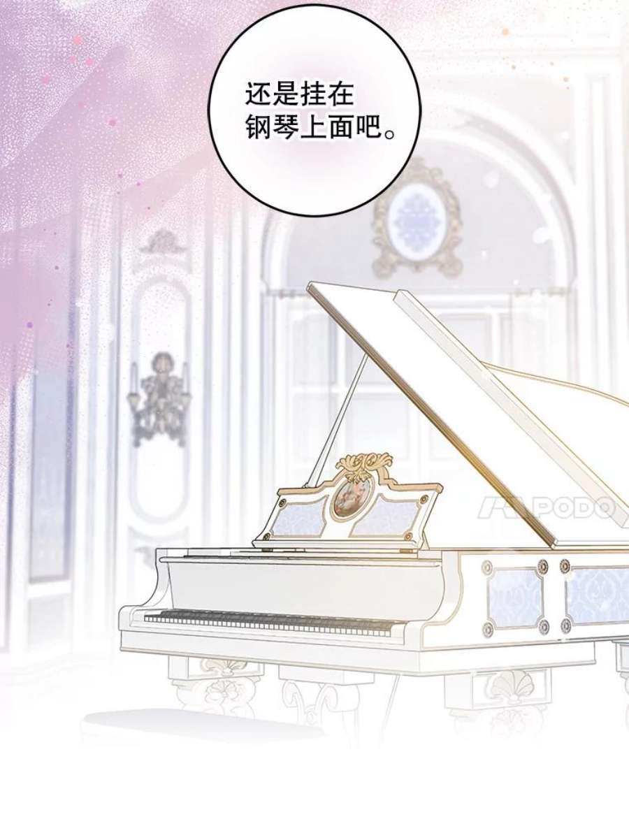 驯服君主后逃跑56.画像