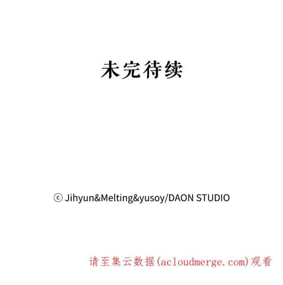 驯服君主后逃跑56.画像