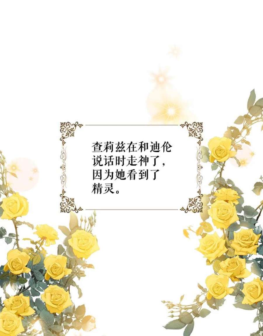 驯服君主后逃跑56.画像