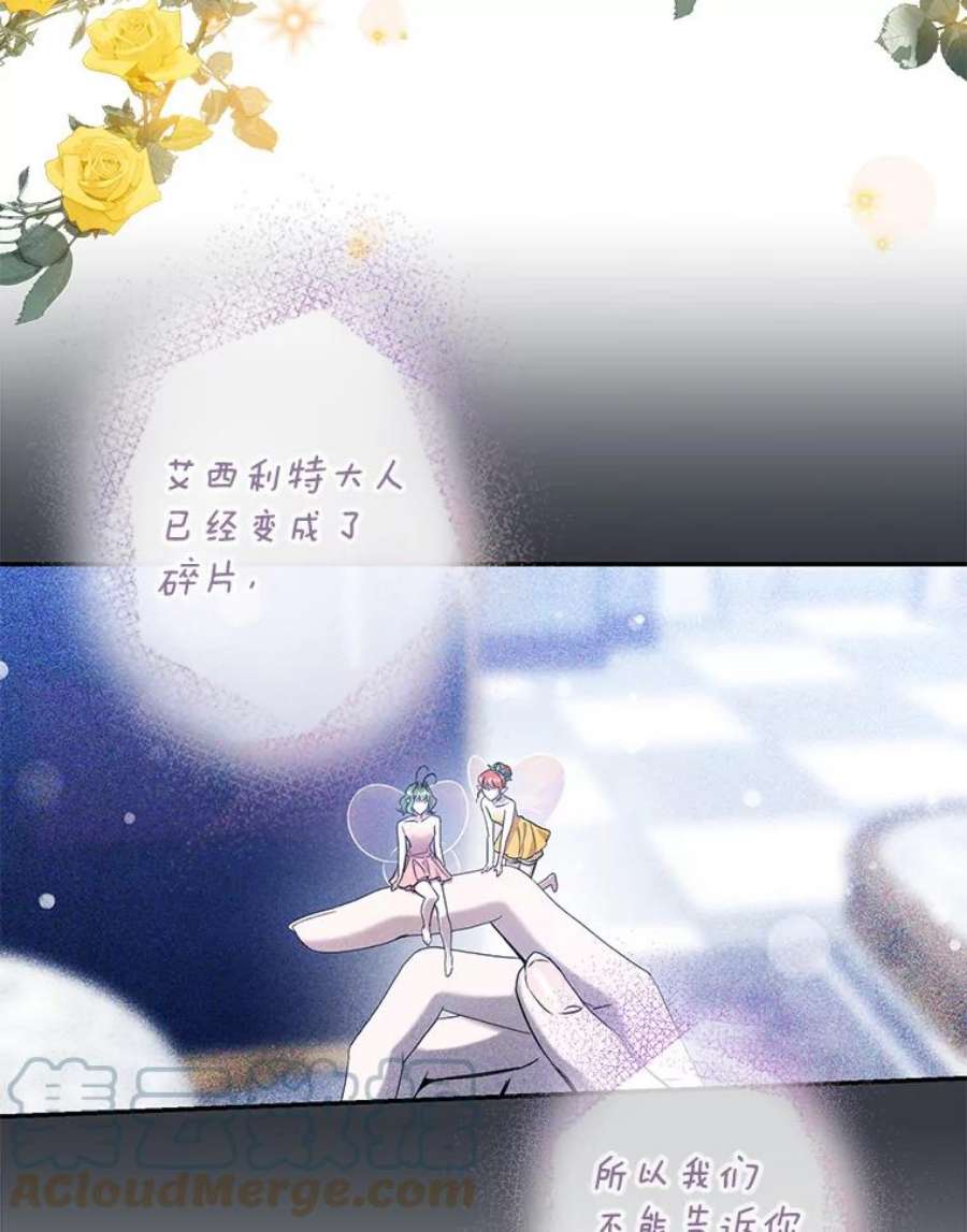 驯服君主后逃跑56.画像