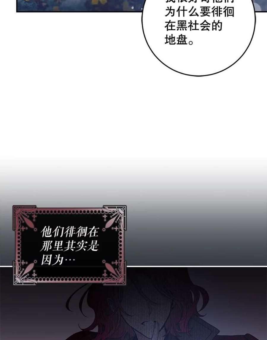 驯服君主后逃跑56.画像