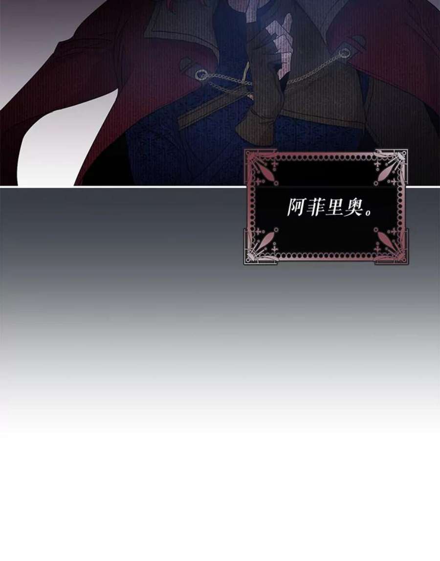 驯服君主后逃跑56.画像