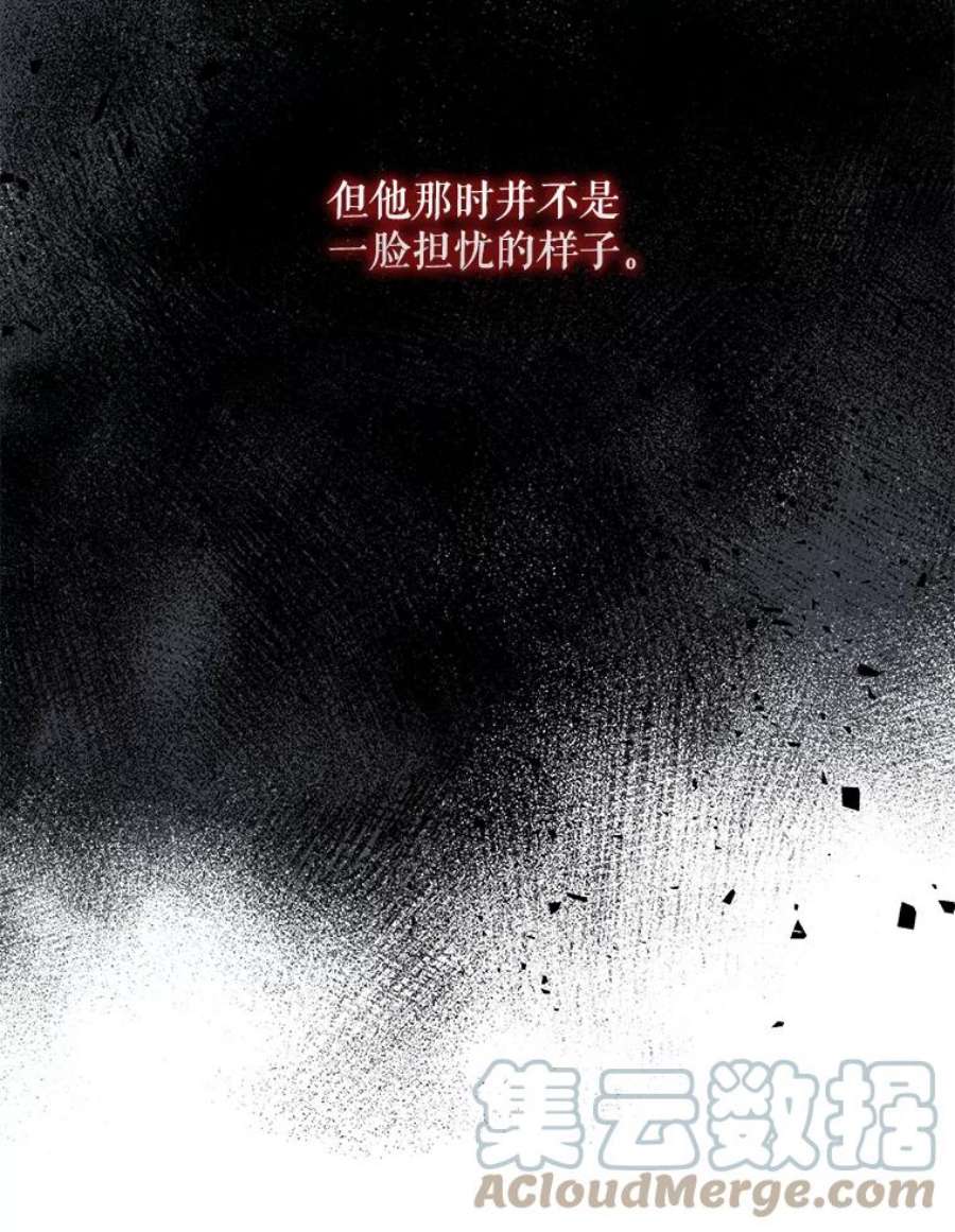 驯服君主后逃跑56.画像