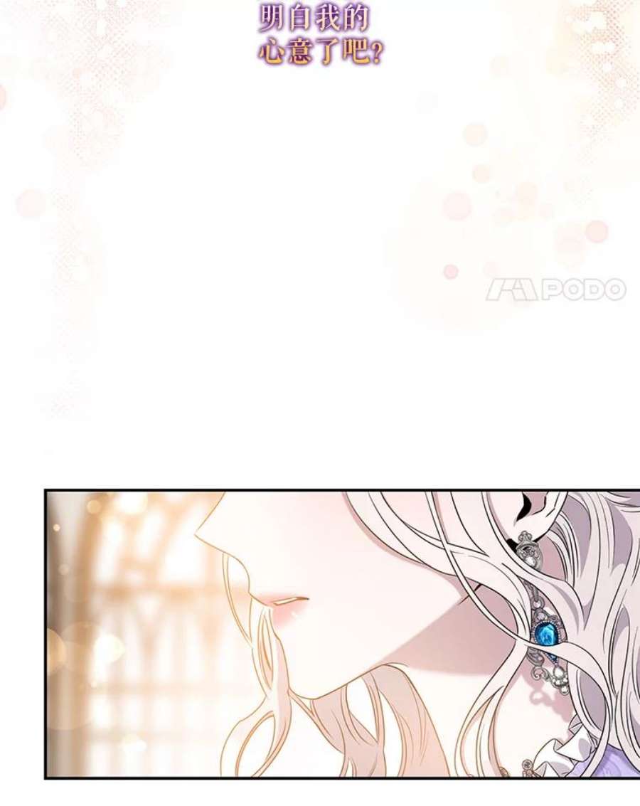 驯服君主后逃跑56.画像