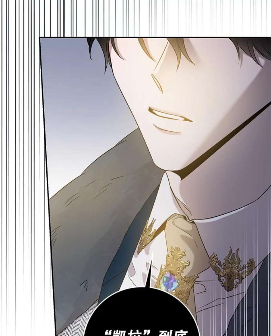 驯服君主后逃跑56.画像