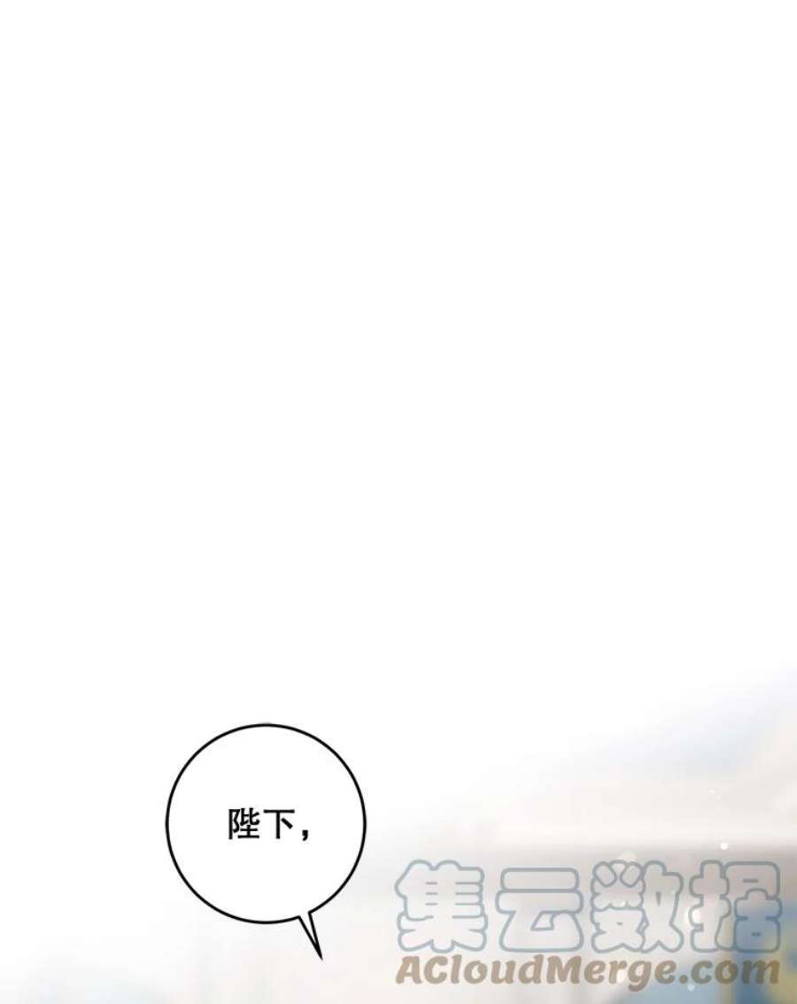 驯服君主后逃跑56.画像