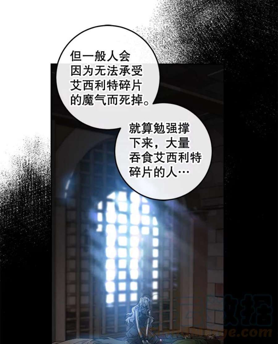 驯服君主后逃跑56.画像