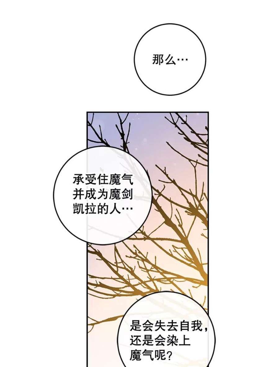 驯服君主后逃跑56.画像