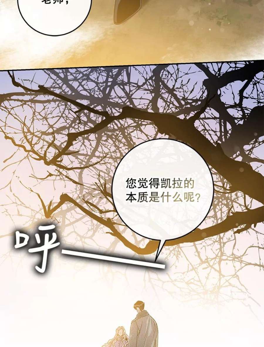 驯服君主后逃跑56.画像