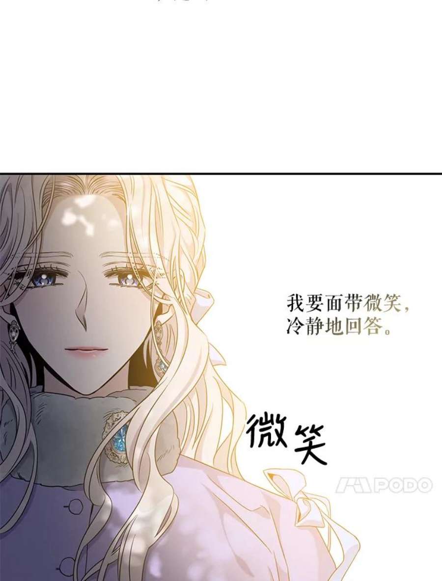 驯服君主后逃跑56.画像