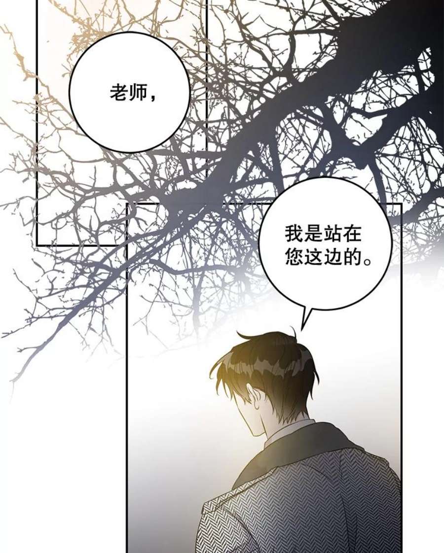 驯服君主后逃跑56.画像