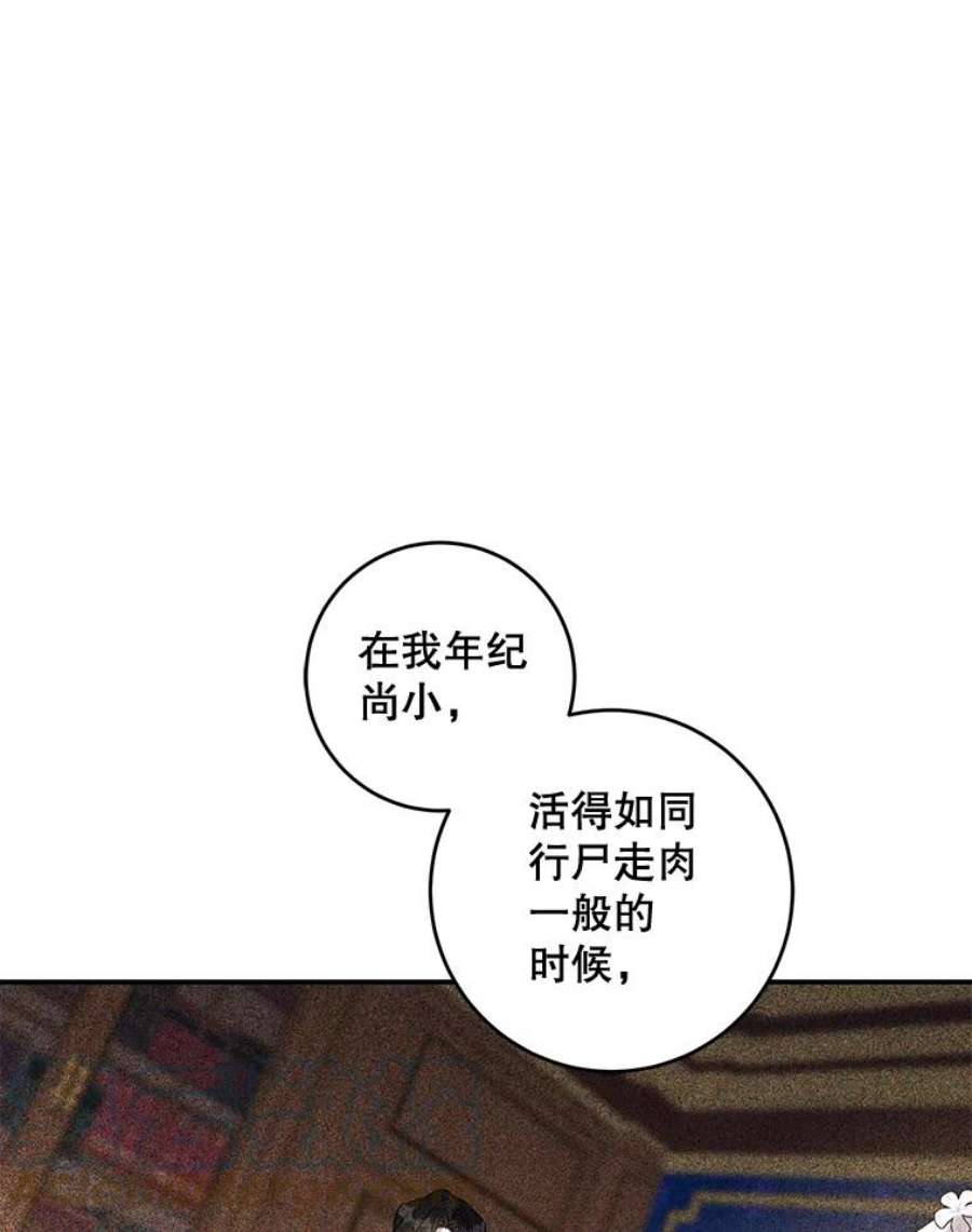 驯服君主后逃跑56.画像