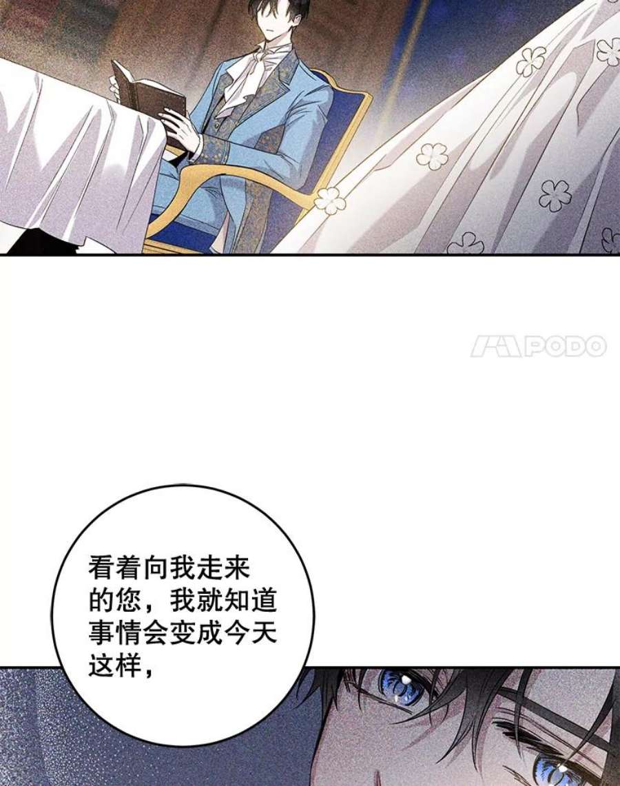 驯服君主后逃跑56.画像