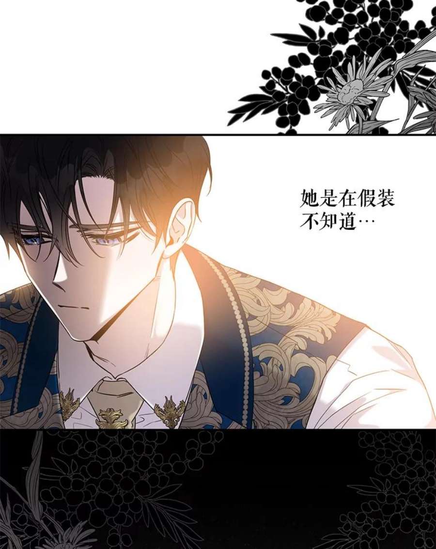 驯服君主后逃跑56.画像