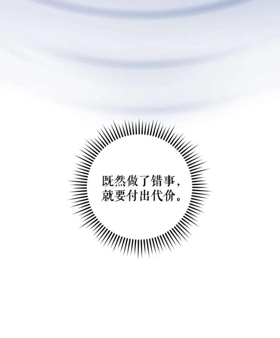 驯服君主后逃跑56.画像