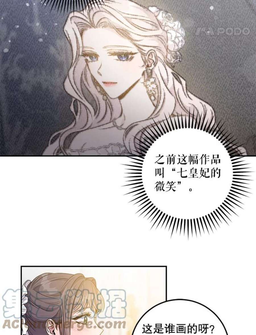 驯服君主后逃跑56.画像