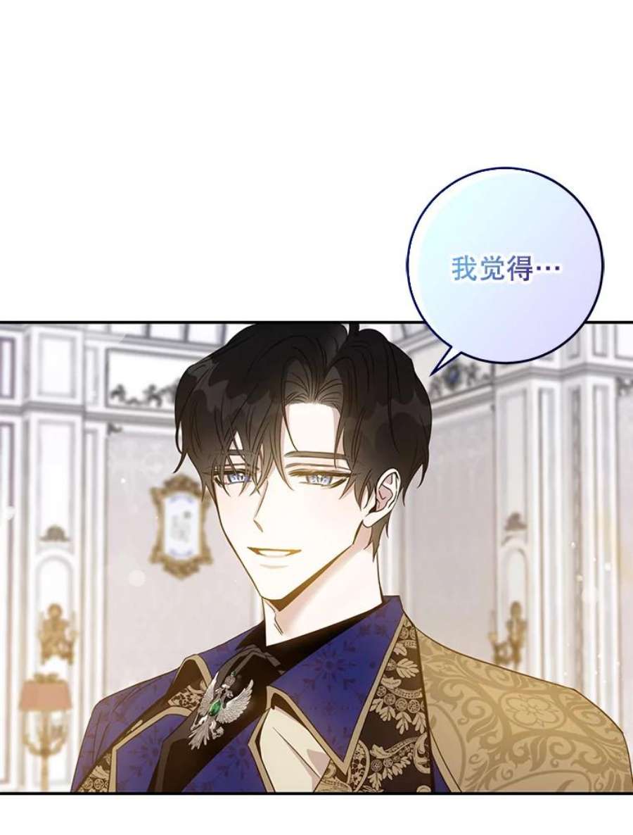 驯服君主后逃跑57.练琴