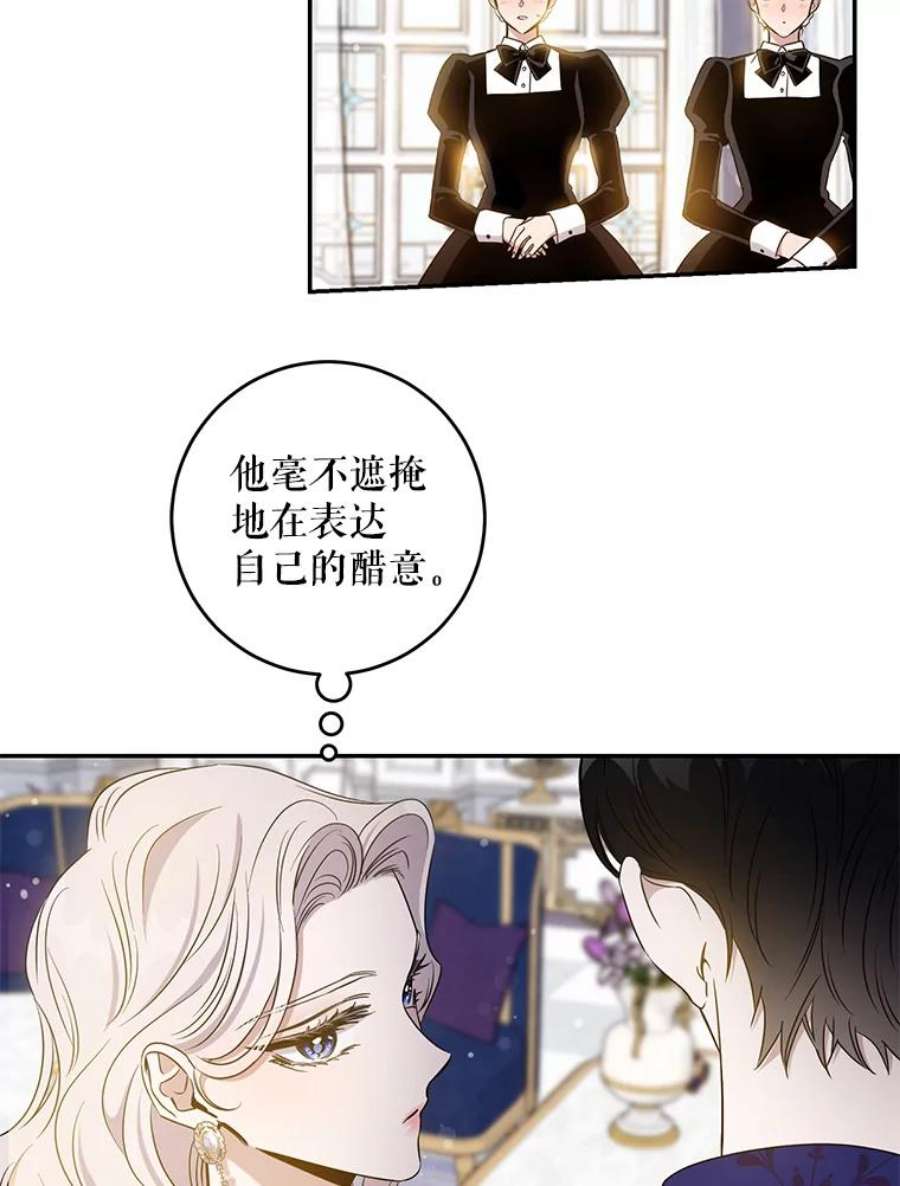 驯服君主后逃跑57.练琴