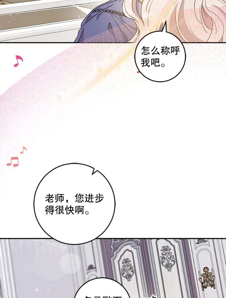 驯服君主后逃跑57.练琴