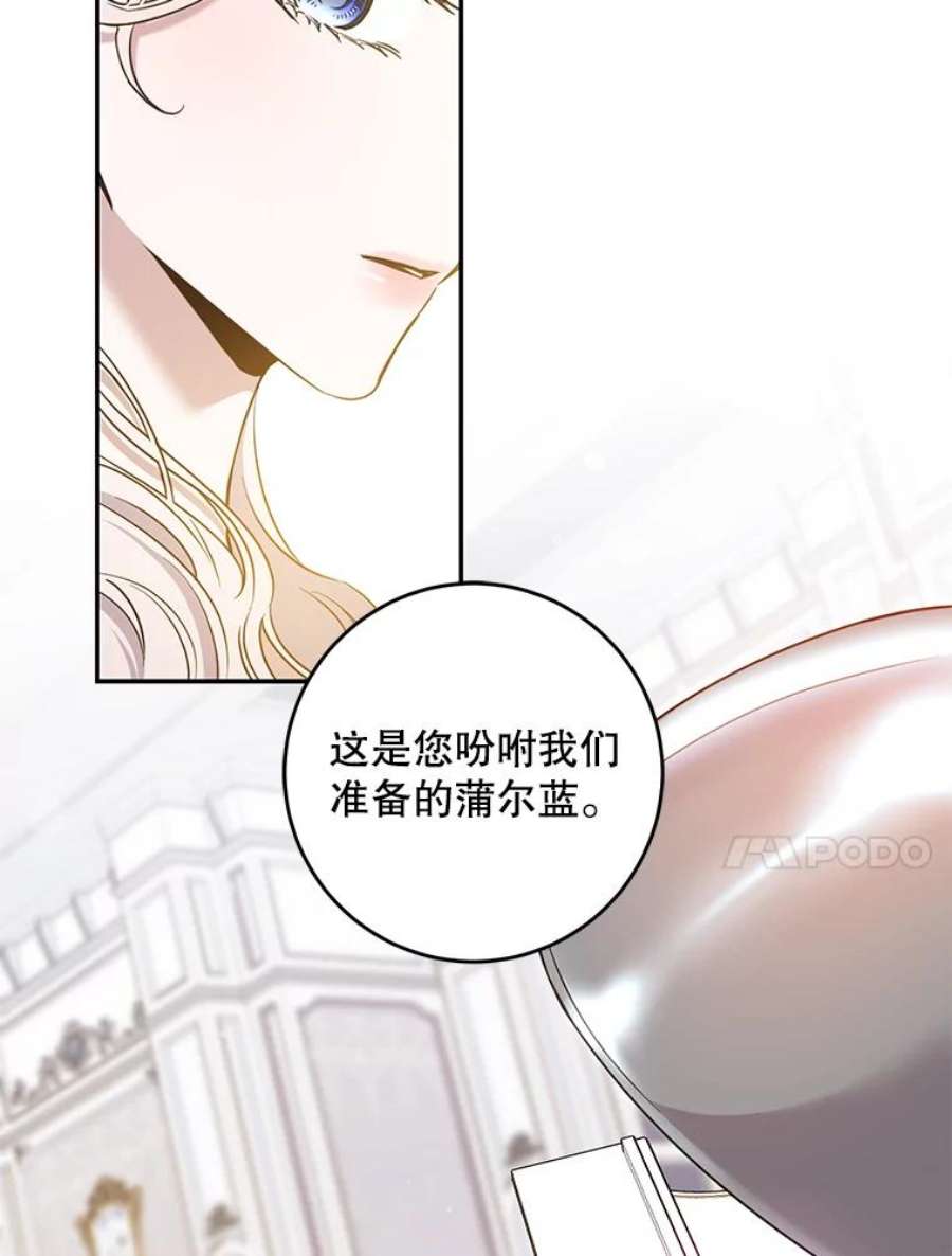 驯服君主后逃跑57.练琴