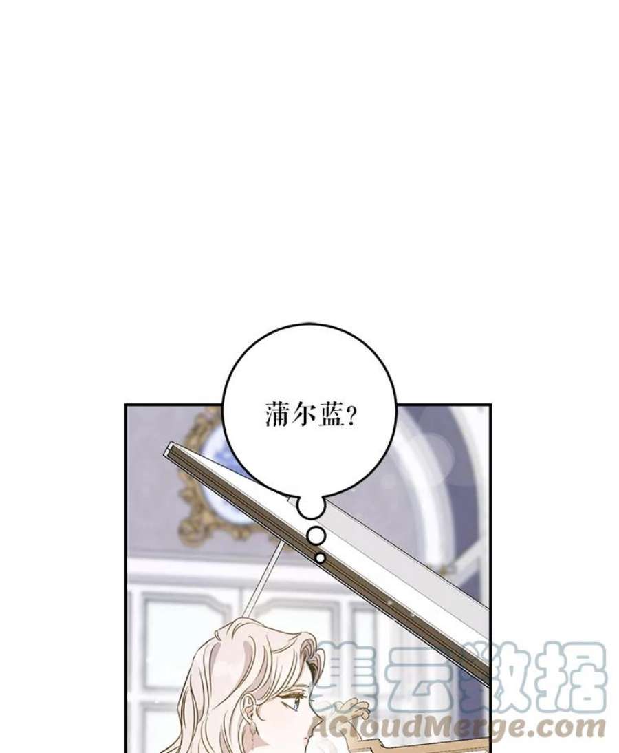 驯服君主后逃跑57.练琴