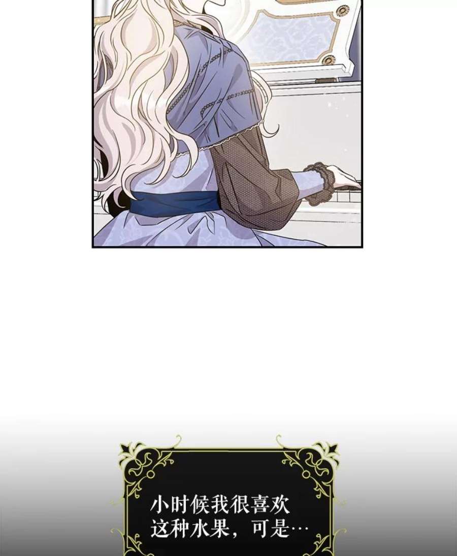 驯服君主后逃跑57.练琴