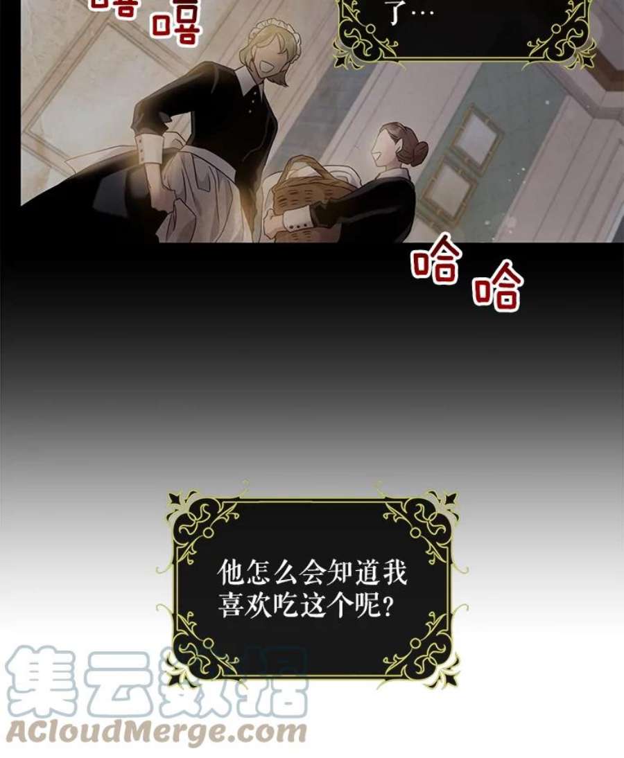 驯服君主后逃跑57.练琴