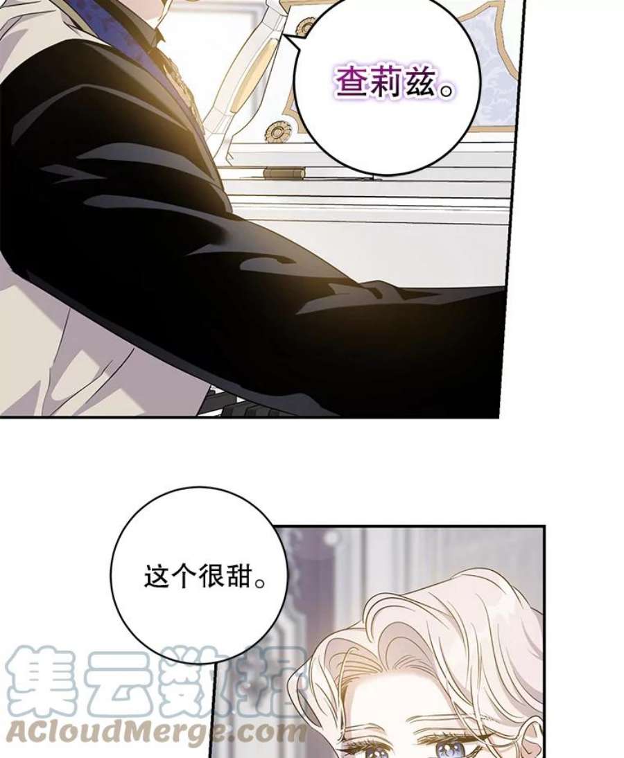 驯服君主后逃跑57.练琴