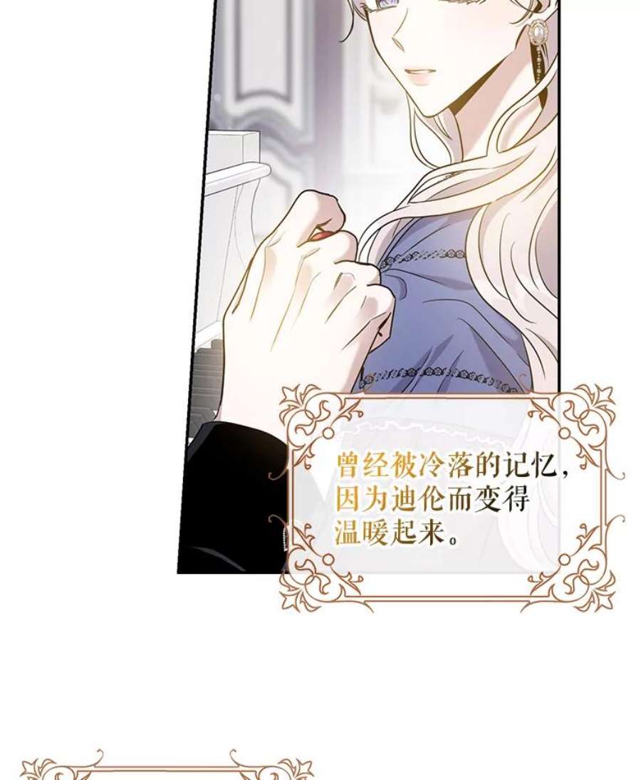 驯服君主后逃跑57.练琴